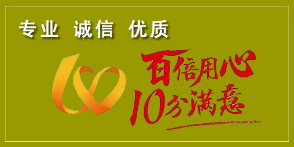 化糞池清理